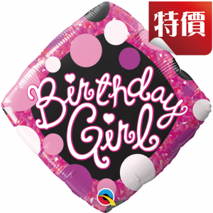 18" Foil Birthday Girl Pink & Black (Pkgd.), QF18RI29592 (2)