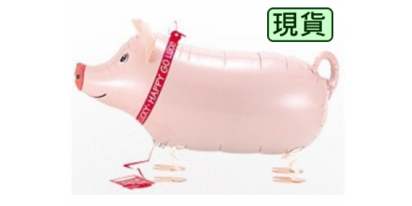 SAG Walking Balloon - Pig 小白豬 (non-pkgd.), SAG-W8812