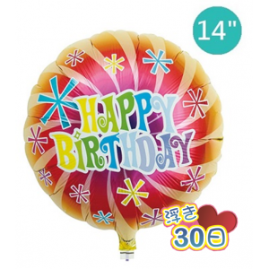 Ibrex Round 14" 圓型 Happy Birthday Swirl (Non-Pkgd.), TKF14RI313510