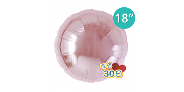 Ibrex Round 18" 圓形 Metallic Light Pink (Non-Pkgd.), TKF18RP311302 _190
