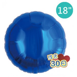 Ibrex Round 18" 圓形 Metallic Blue (Non-Pkgd.), TKF18RP311304 _190