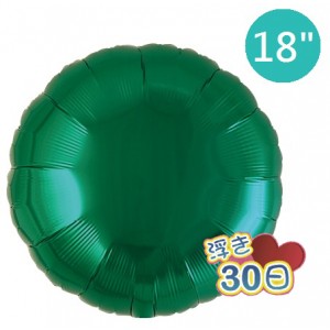 Ibrex Round 18" 圓形 Metallic Green (Non-Pkgd.), TKF18RP311305 _220