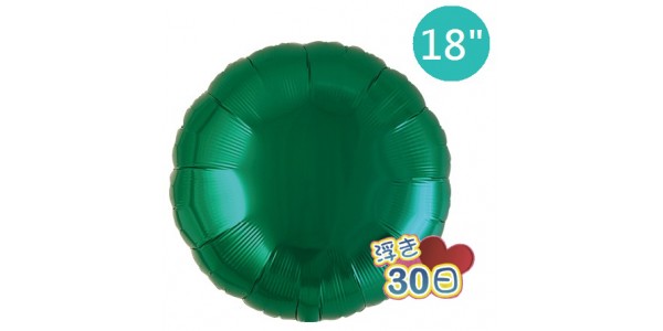 Ibrex Round 18" 圓形 Metallic Green (Non-Pkgd.), TKF18RP311305 _220