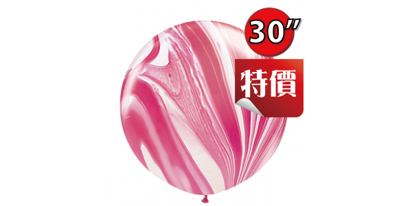 30" SuperAgate - Red & White (2 ct)_317 (C324), QL30RAG55379 (3)