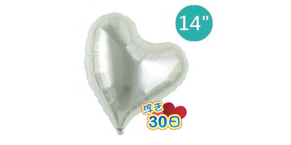 Ibrex Sweet Heart 14" 甜心形 Metallic Silver (Non-Pkgd.), TKF14SHP211406 _220