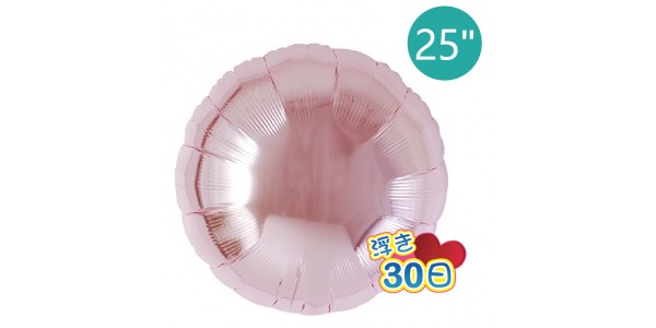 Ibrex Round 25" 圓形 Metallic Light Pink (Non-Pkgd.),  TKF25RP231102