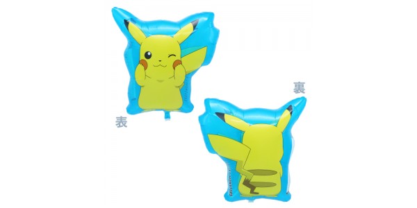 18" Pikachu x 2022 Shape  (non-pkgd.), DIC40378