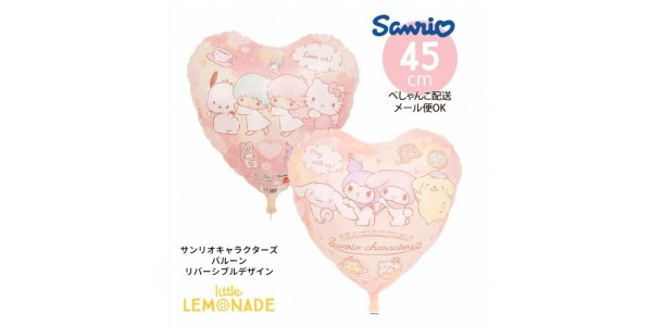 18" Sanrio x Little Lemonade  (non-pkgd.), TKF18RL04999