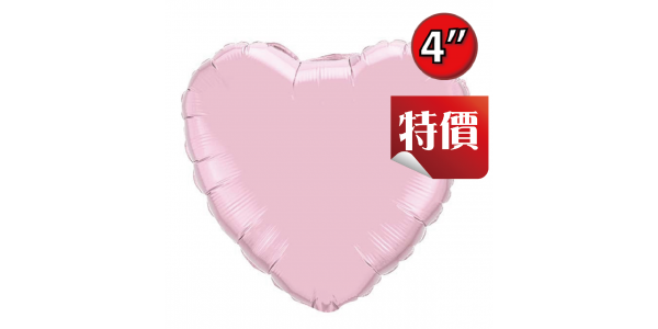 Foil Heart 4" Pearl Pink / Air Fill (Non-Pkgd.), QF04HP27164 (2) <10 Pcs/包>