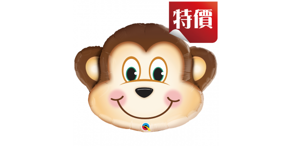 35" Foil Mischievous Monkey (pkgd.), QF35SI16097 (2)