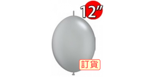 QuickLink 12" 尾巴球 Gray (50ct) , QL12LF44567 (0)