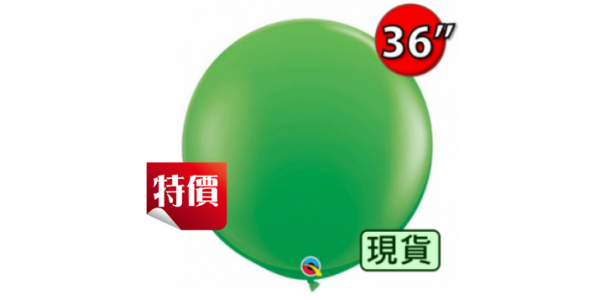 36" (3') Spring Green (2ct) , QL36RF45715 (3) _316
