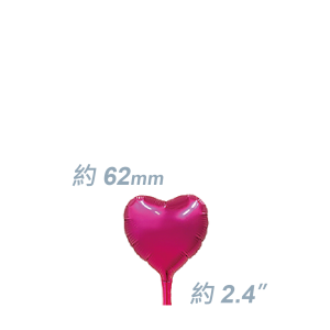 SAG Foil - 2.4" (62mm) 迷你鋁膜心型 / Micro Foil Heart - Magenta / Air Fill (Non-Pkgd.), SF24MH1546 (2) 
