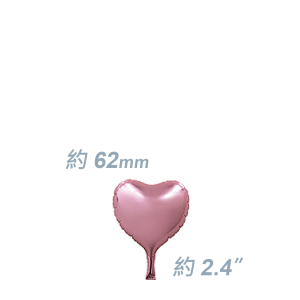 SAG Foil - 2.4" (62mm) 迷你鋁膜心型/ Micro Foil Heart - Light Pink / Air Fill (Non-Pkgd.), SF24MH1634 (2) 