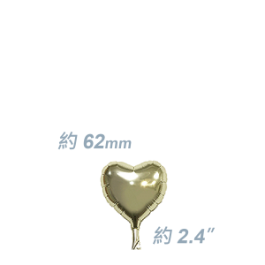 SAG Foil - 2.4" (62mm) 迷你鋁膜心型 / Micro Foil Heart - White Gold / Air Fill (Non-Pkgd.), SF24MH1698 (2)