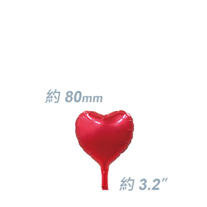 SAG Foil - 3.2" (80mm)  迷你鋁膜心型 / Mini Foil Heart - Red / Air Fill (Non-Pkgd.), SF32MH1425 (2) 