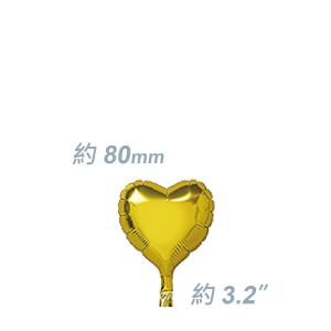 SAG Foil - 3.2" (80mm) 迷你鋁膜心型 / Mini Foil Heart -  Gold  / Air Fill (Non-Pkgd.), SF32MH1581(2) 