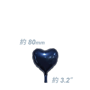 SAG Foil - 3.2" (80mm) 迷你鋁膜心型 / Mini Foil Heart -  Navy   / Air Fill (Non-Pkgd.),  SF32MH1705 (4) 