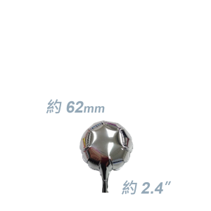 SAG Foil - 2.4" (62mm) 迷你鋁膜圓型 / Micro Foil Round - Silver / Air Fill (Non-Pkgd.), SF24MR1062 (2) 