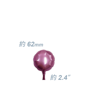 SAG Foil - 2.4" (62mm) 迷你鋁膜圓型 / Micro Foil Round - Mt Pink / Air Fill (Non-Pkgd.), SF24MR1078 (2) 