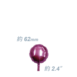 SAG Foil - 2.4" (62mm) 迷你鋁膜圓型 / Micro Foil Round - Prl Rose / Air Fill (Non-Pkgd.), SF24MR1418 (2) 