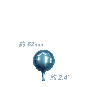 SAG Foil - 2.4" (62mm) 迷你鋁膜圓型/Micro Foil Round - Light Blue / Air Fill (Non-Pkgd.), SF24MR1419 (0) 