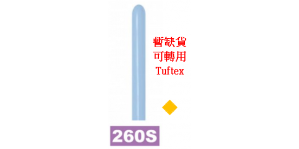 260S Matte Blue #640  ( Pastel Matte ) [M02B] [0] , SL260FM640