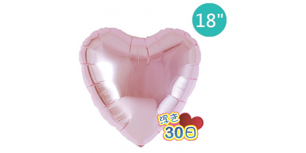 Ibrex Heart 18" 心形 Metallic LightPink (Non-Pkgd.), TKF18HP311102 _220 