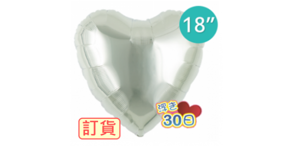 Ibrex Heart 18" 心形 Metallic Silver (Non-Pkgd.), TKF18HP311106