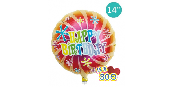 Ibrex Round 14" 圓型 Happy Birthday Swirl (Non-Pkgd.), TKF14RI313510