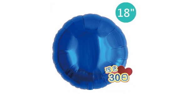 Ibrex Round 18" 圓形 Metallic Blue (Non-Pkgd.), TKF18RP311304 _190